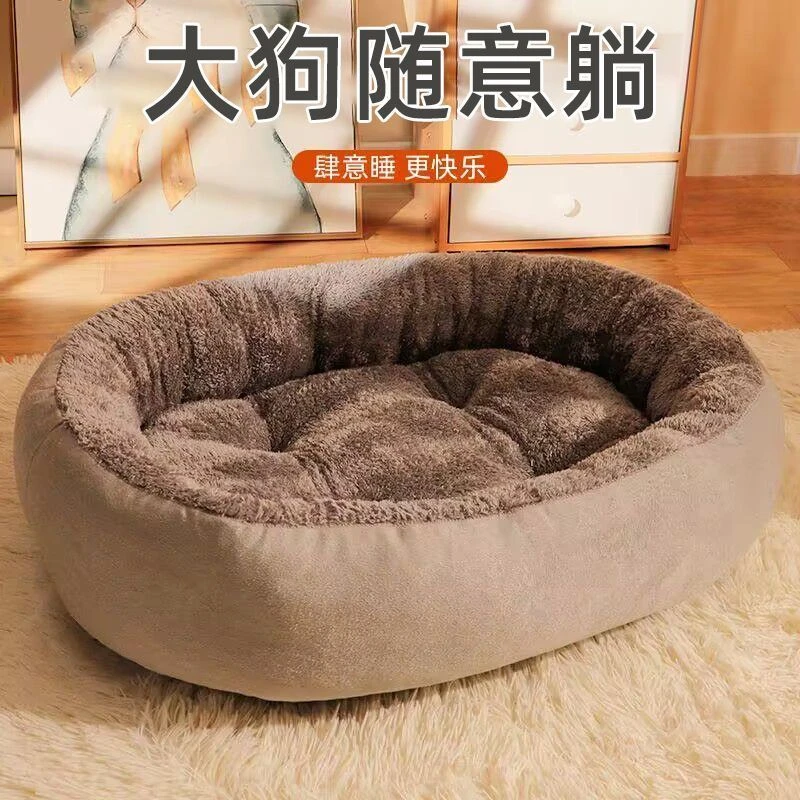 四季适用秋冬保暖宠物垫狗床猫窝可拆洗泰迪金毛窝垫大型犬小型犬