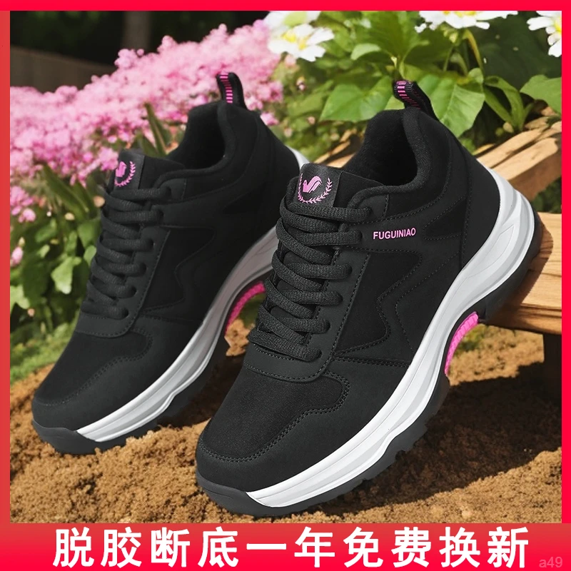 富贵鸟加绒运动鞋保暖中老年健步鞋秋冬妈妈棉鞋软底防滑老人鞋女