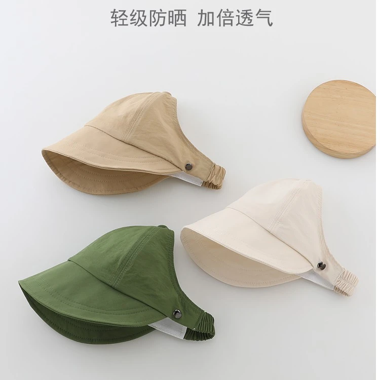 【左悠】男女宝宝幼童遮阳帽防晒帽子夏季韩版空顶大檐鸭舌太阳帽