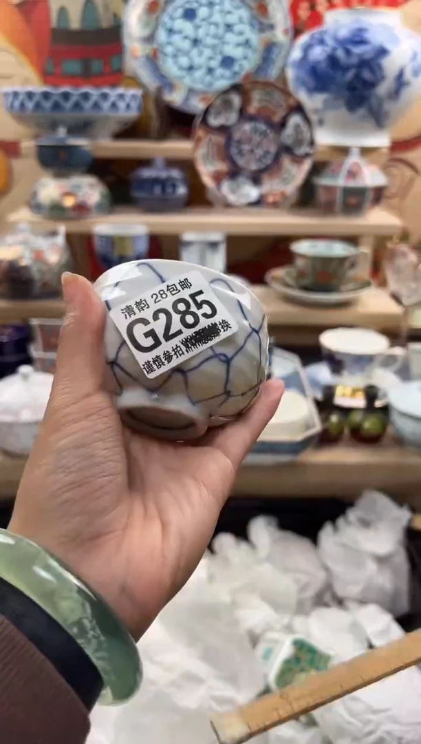 【闪购商品】瓷片瓷器清韵大漂亮G285