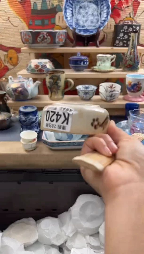 【闪购商品】瓷片清韵大漂亮28包邮K420