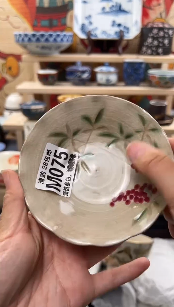 【闪购商品】瓷片瓷器清韵大漂亮M075