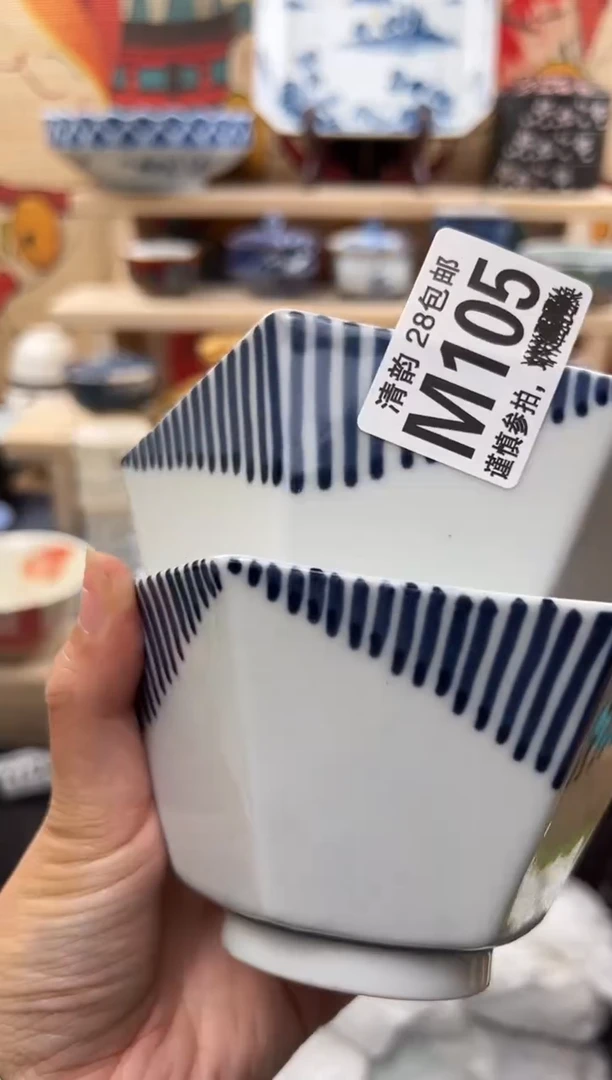 【闪购商品】瓷片瓷器清韵大漂亮M105