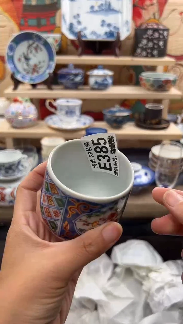 【闪购商品】瓷片瓷器清韵大漂亮E385