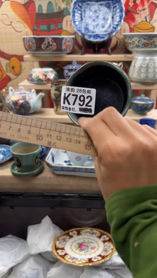 【闪购商品】瓷片清韵大漂亮28包邮K792