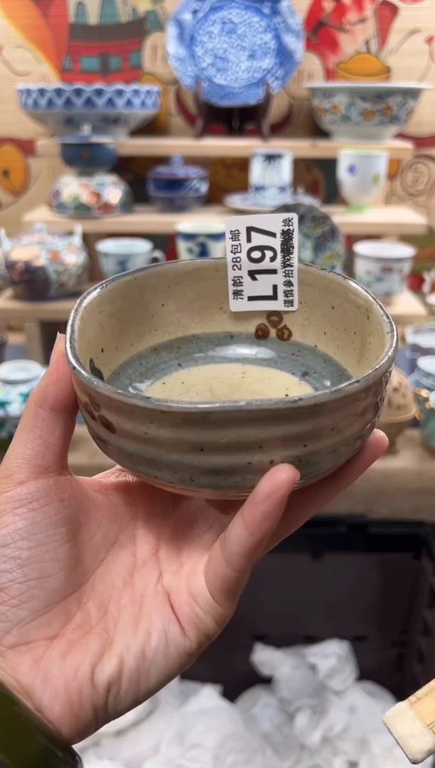 【闪购商品】瓷片清韵大漂亮28包邮L197