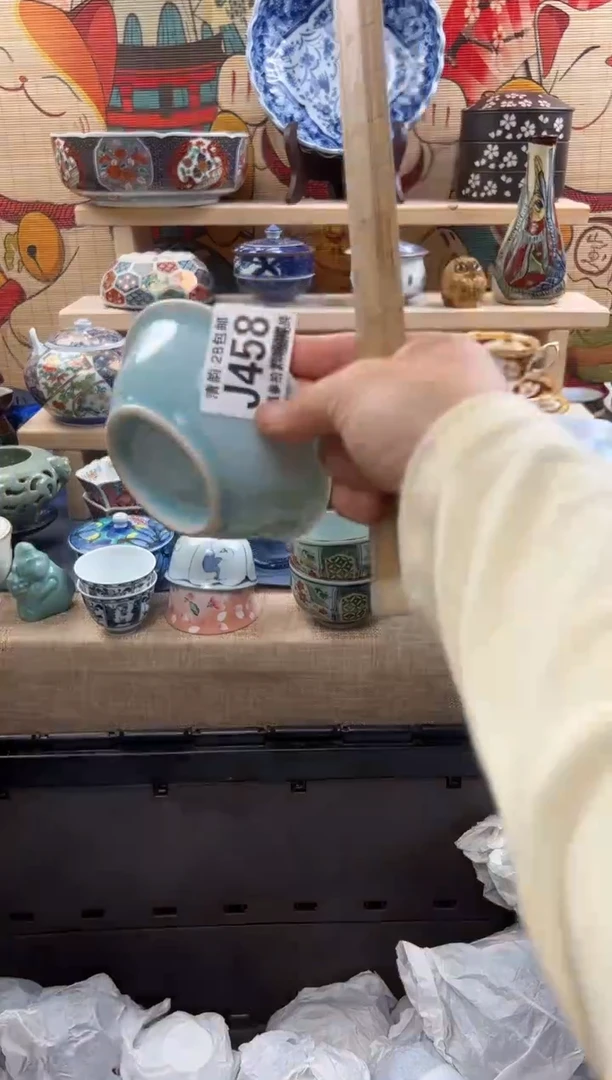 【闪购商品】瓷片清111韵满28包邮J458