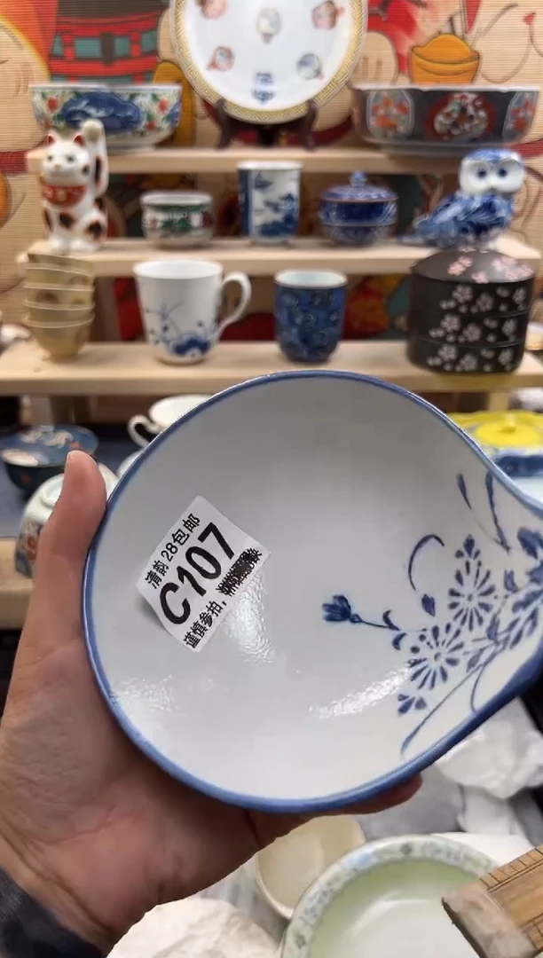 【闪购商品】瓷片 不付自动提 28米包邮C107