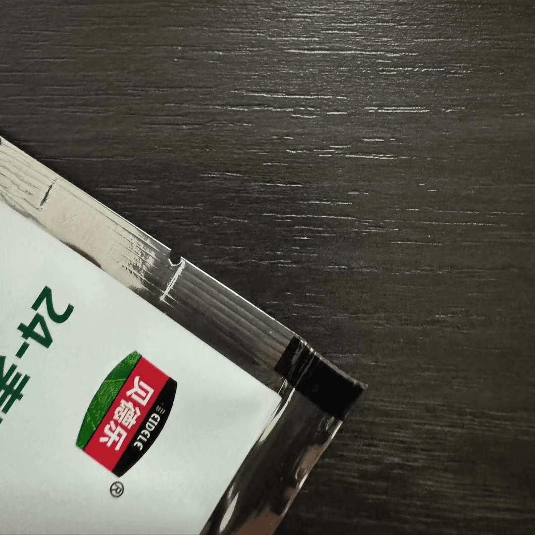 【芸苔细胞分裂素】蔬菜果树水稻玉米花生花卉防寒叶绿素喷施肥料