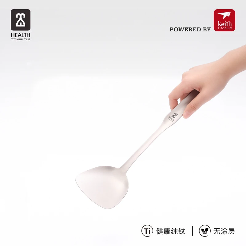 KEITH/铠斯钛家居系列 纯钛厨具新品长柄防烫钛漏勺炒菜铲子锅铲