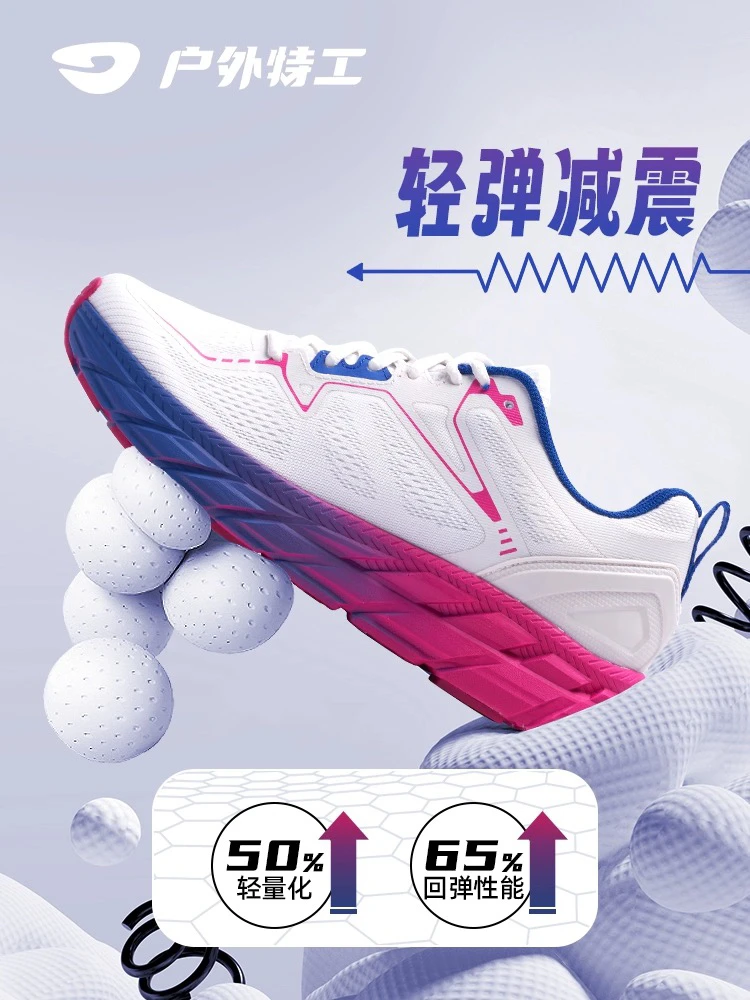 户外特工轻便减震跑步鞋专业运动鞋女超轻软底跑鞋男跳绳鞋子R11