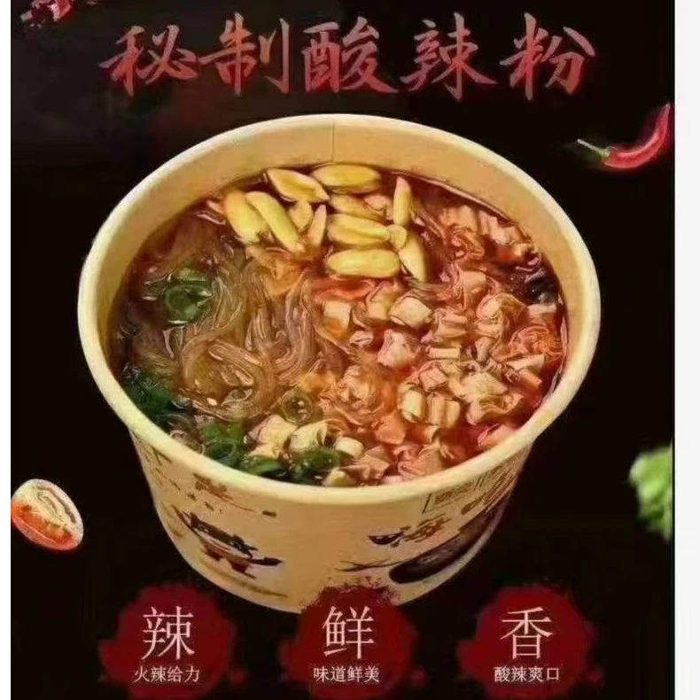 玺韵水果-酸辣粉(1盒装）