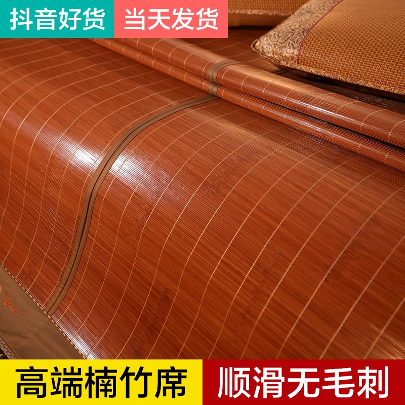 高端款竹凉席反面冰丝一席两用席子冰丝凉席