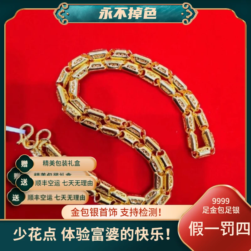 吊坠足银 元宝项链 时尚精美轻奢百搭简约精致素款金色经典不掉色