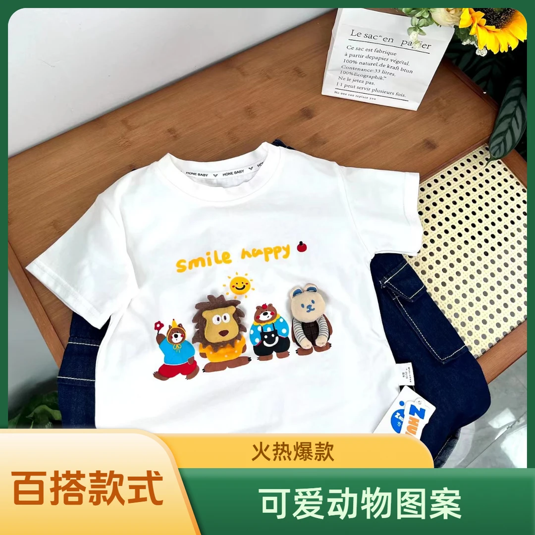 男女童立体卡通短袖2024夏新款可爱动物上衣短袖洋气半袖休闲