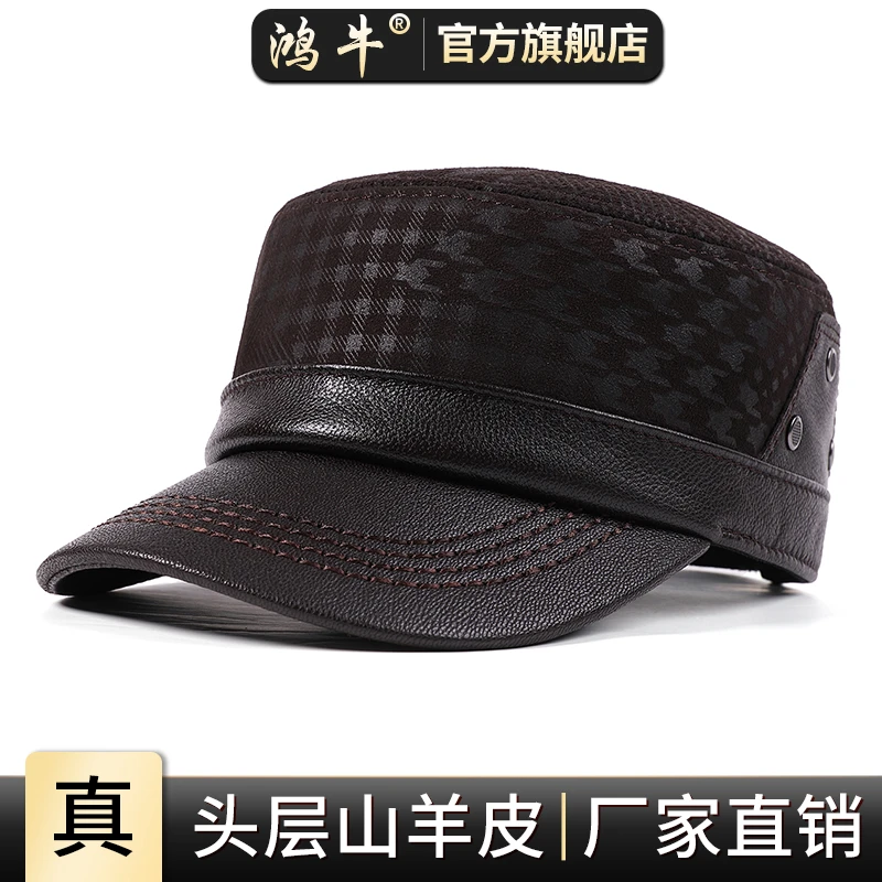 真皮帽子男士中老年人时尚休闲鸭舌帽羊皮秋冬薄款平顶帽爸爸帽子