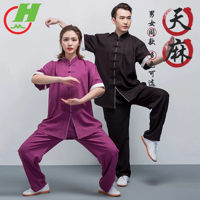 红棉太极服夏男女天丝亚麻棉中国风武术练功服中老年中式太极拳服