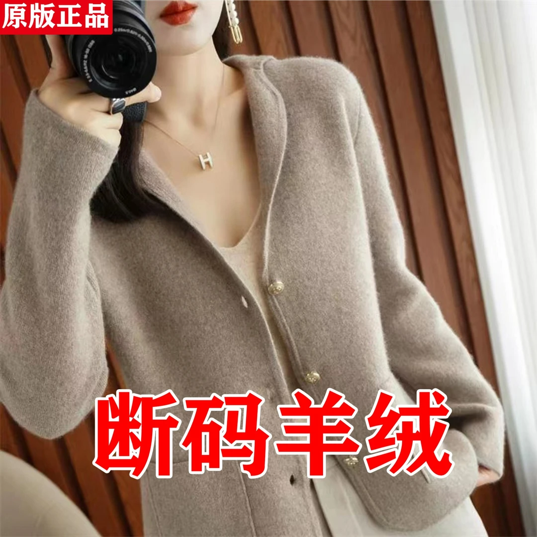 春秋新款羊绒衫女100%纯羊绒衫外搭开衫毛衣外套洋气纯色短款上衣