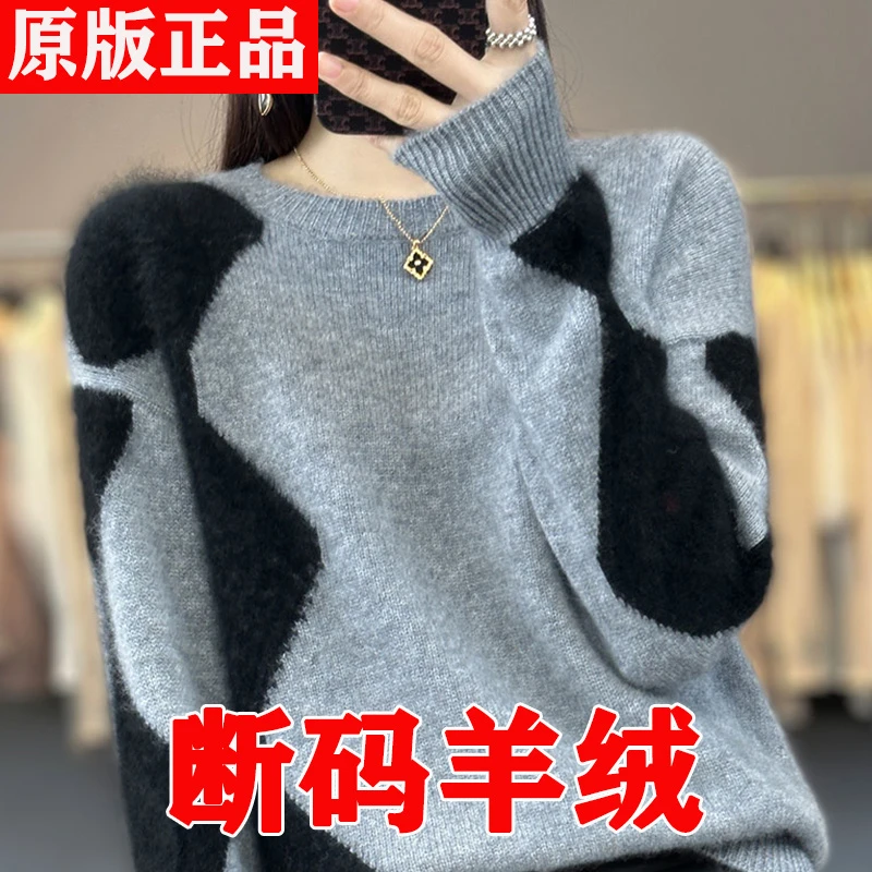 正宗新款潮羊毛羊毛衫圆领宽松秋冬打底毛衣女士时尚羊毛打底衫