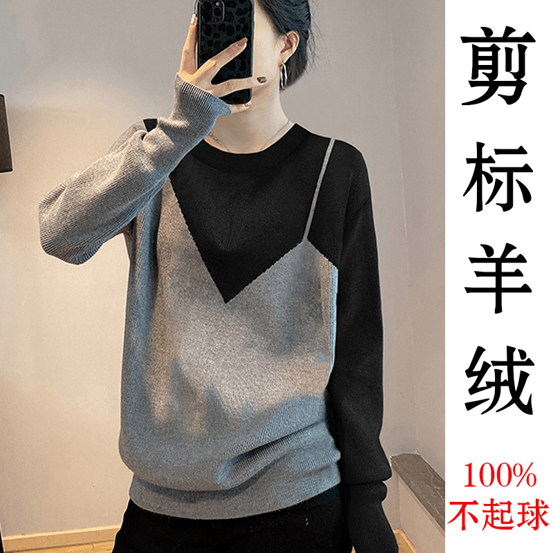 春秋季新款100%羊绒衫女圆领针织上衣百搭打底衫套头羊绒减龄毛衣