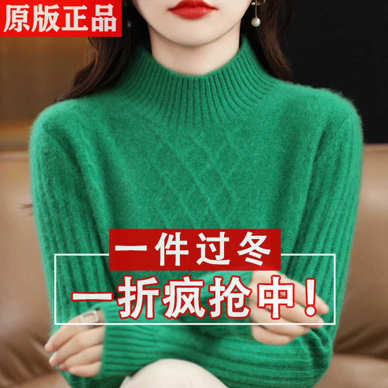 正宗羊毛衫女半高领秋冬新款女士高档毛衣高端冬季加厚保暖打底衫
