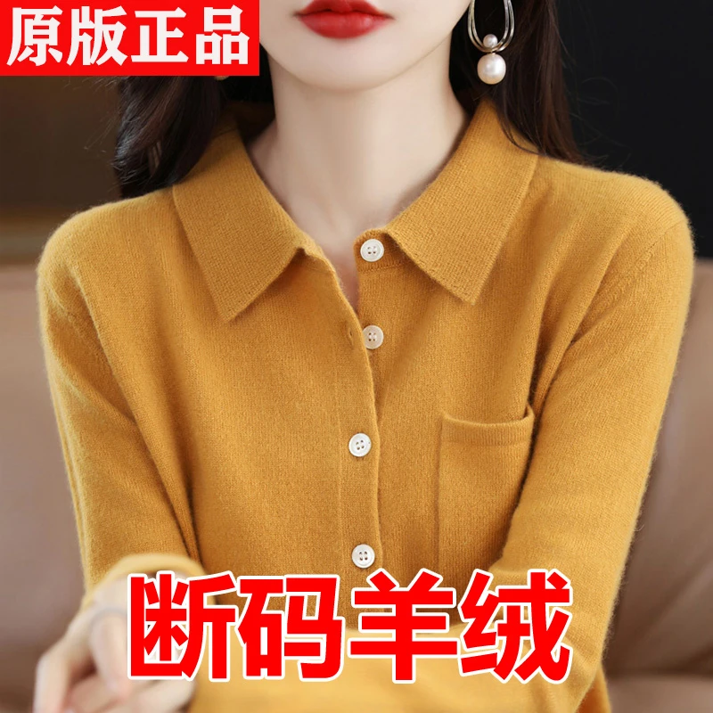 高端正品羊绒衫翻领Polo领外穿开衫毛衣女春秋宽松外穿针织衫开衫