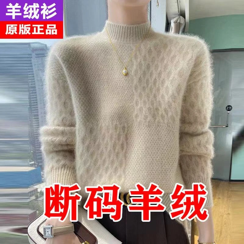新款潮羊毛衫女士秋冬新款加厚半高领套头宽松毛衣羊毛针织打底衫