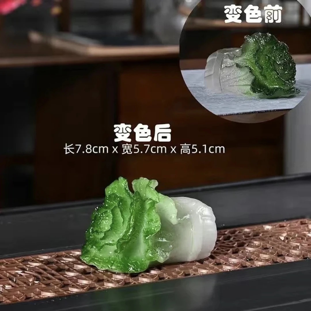 白菜茶宠可爱创意个性茶玩