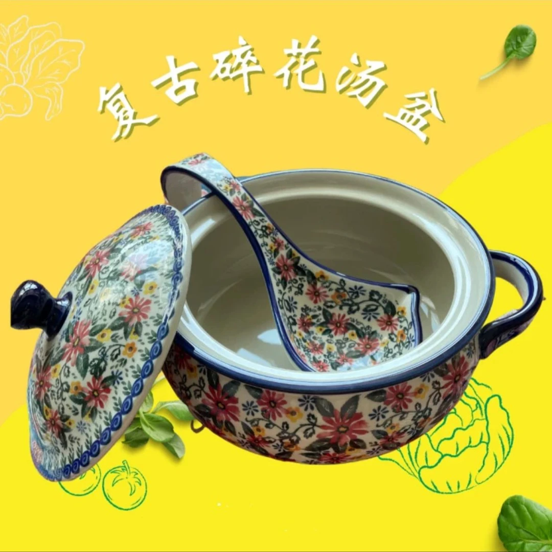 复古小碎花汤盆+汤勺