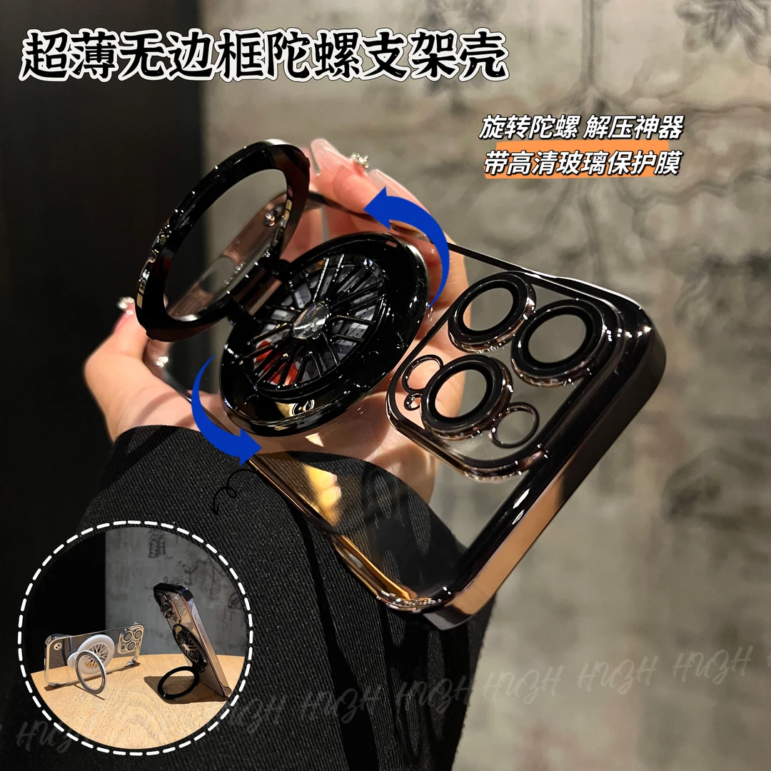 适用于苹果15ProMax旋转解压陀螺支架壳14电镀无边款13全包镜头12