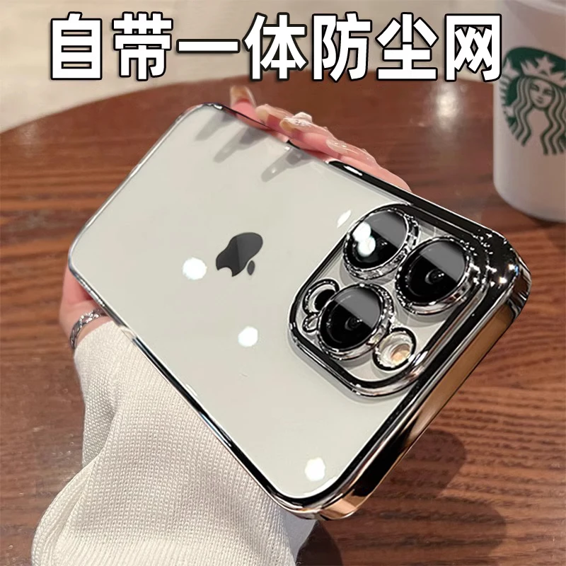 苹果15ProMax新款电镀透明手机壳iPhone16超薄防摔14硬壳13全包17
