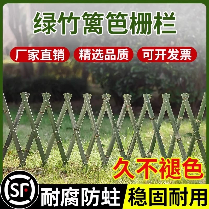 手工伸缩菜地庭院防腐栅栏爬藤架阳台花园篱笆菜园护栏装饰花架