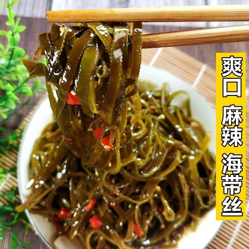 麻辣鲜香优质爽口夹馍海带丝香辣发货