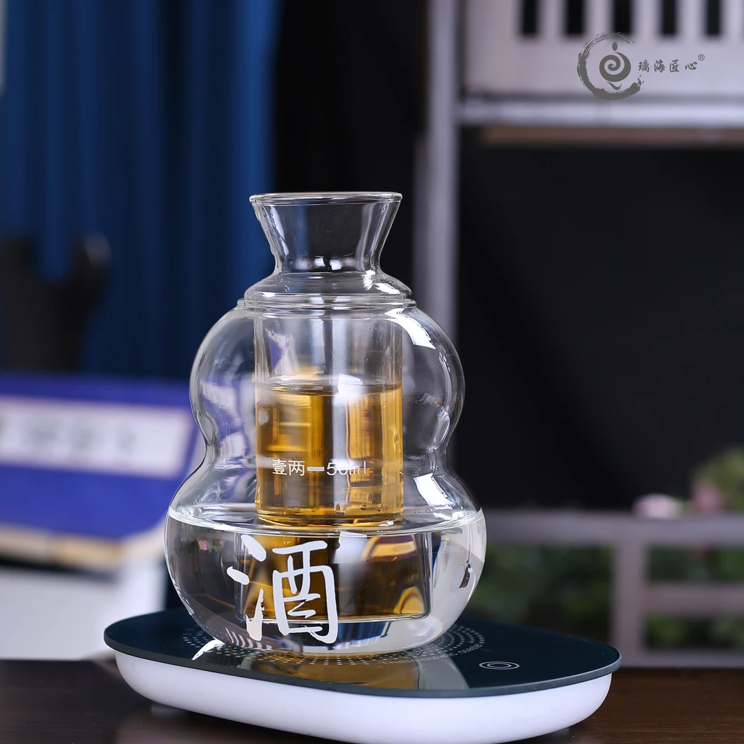 明尚德白酒壶一心一道场冰火白酒小品杯白酒小型创意家用家用酒杯