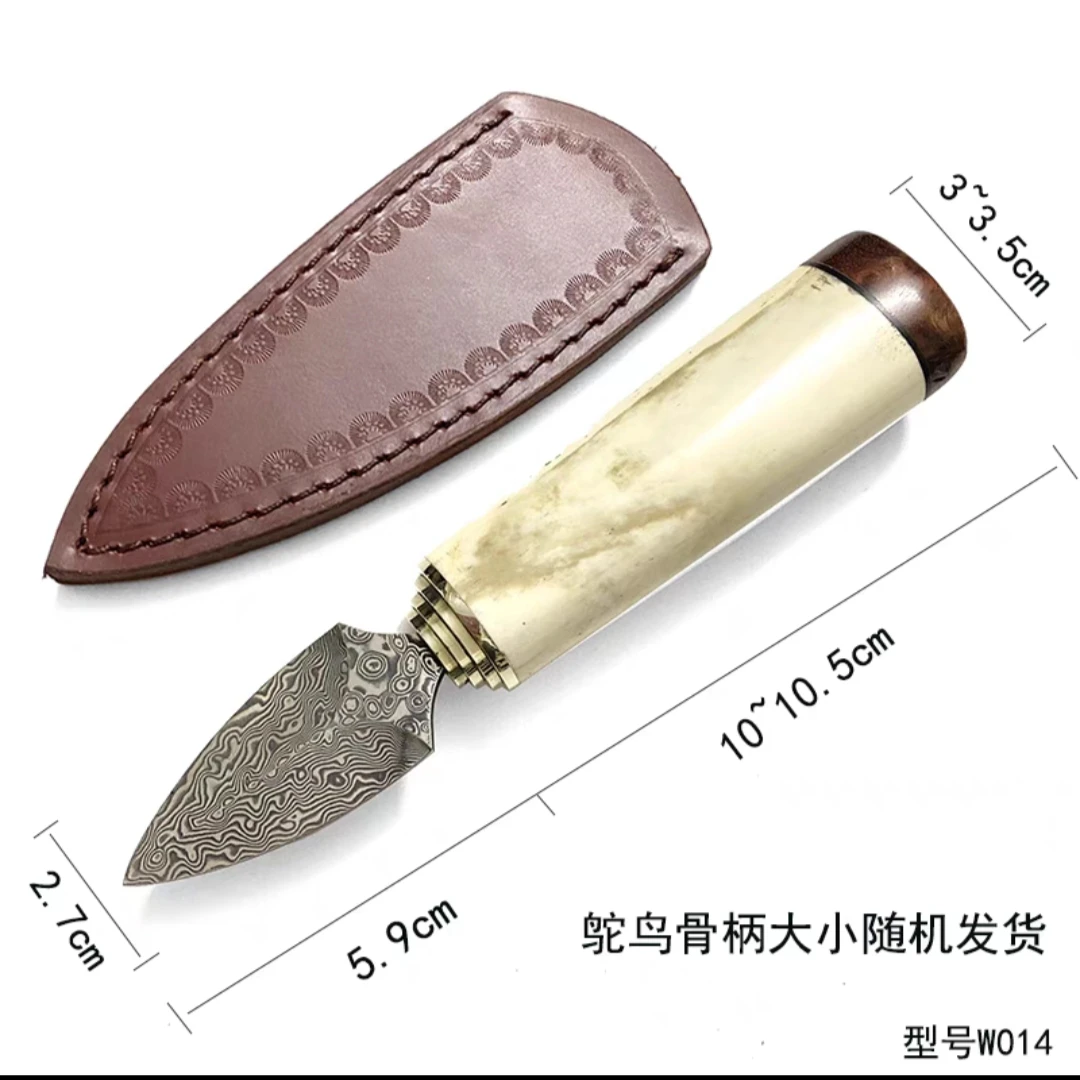 大马士革鸵鸟骨茶刀