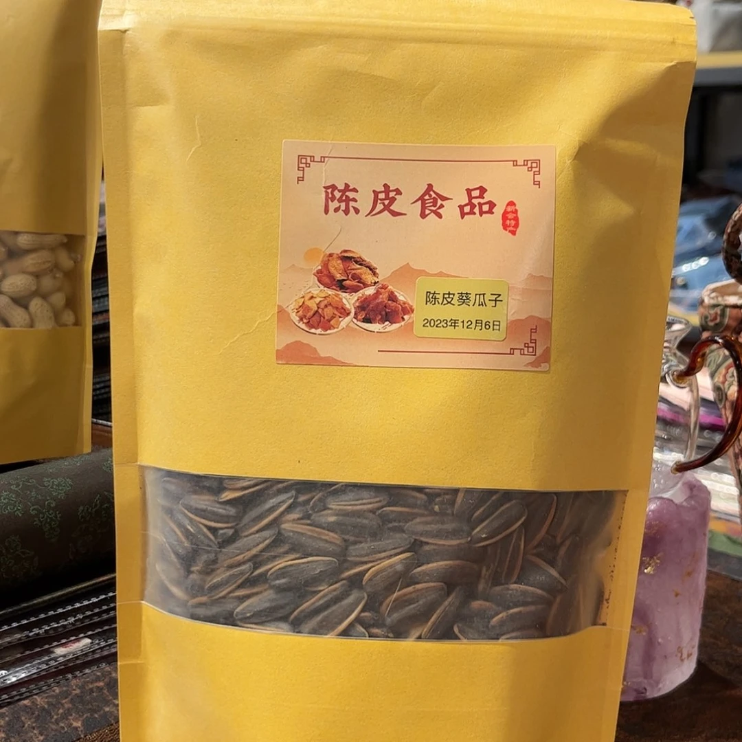 【闪购商品】密胺摆件