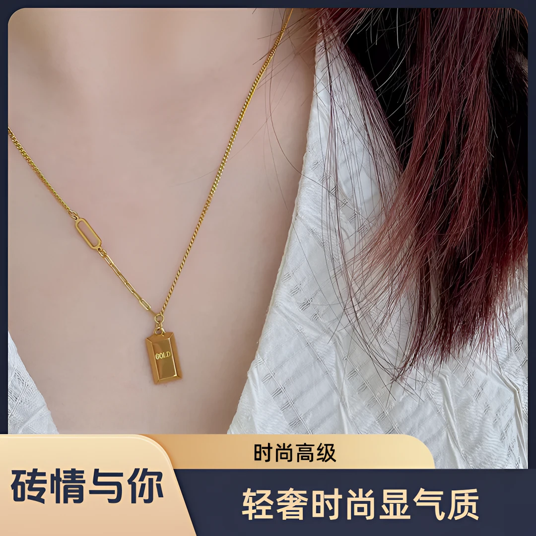钛钢项链 素款小方砖项链轻奢时尚显气质坠链 ins网红锁骨链