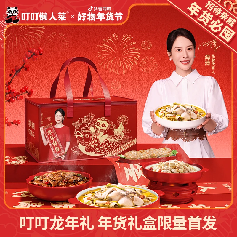 叮叮懒人菜家宴组合装加热即食方便菜大礼包