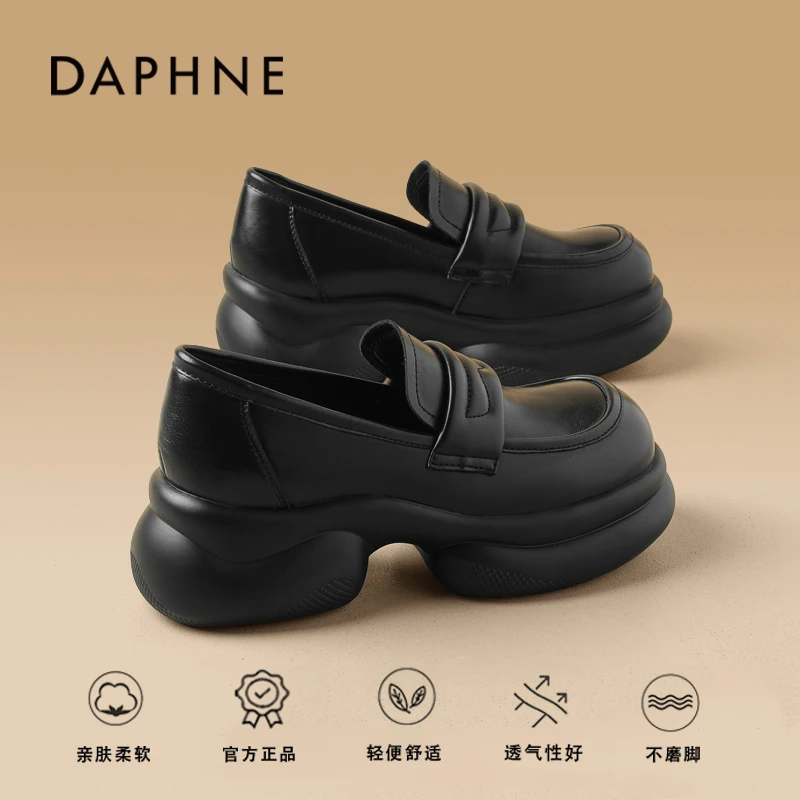 达芙妮圆头乐福鞋女鞋2025新款春款厚底鞋子英伦风高跟黑色小皮鞋