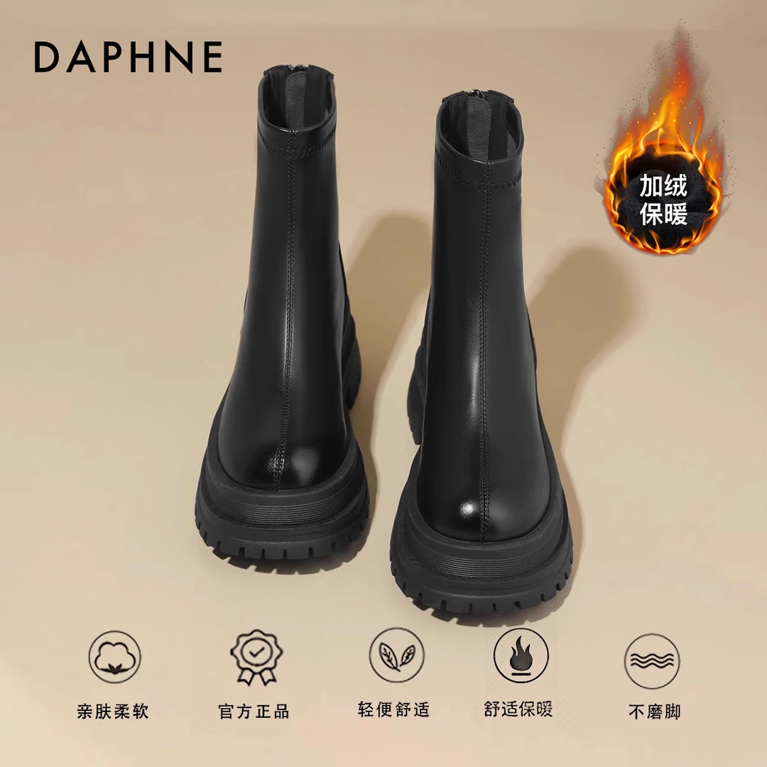 达芙妮2025秋冬上新百搭厚底短靴女英伦风加绒马丁靴瘦瘦靴【正品】