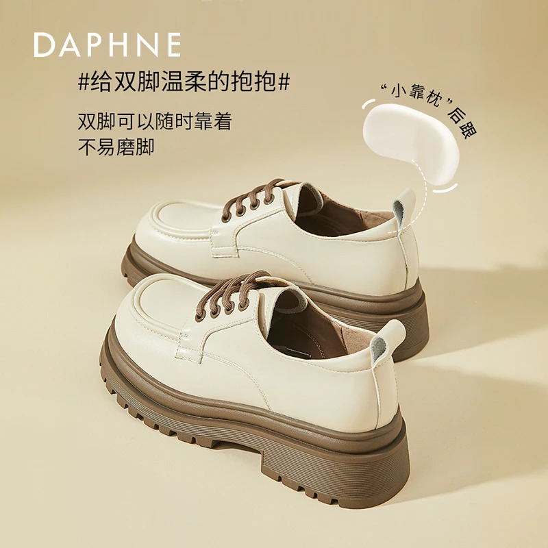 达芙妮高跟增高乐福鞋女25新款秋冬小个子百搭系带白色厚底小皮鞋