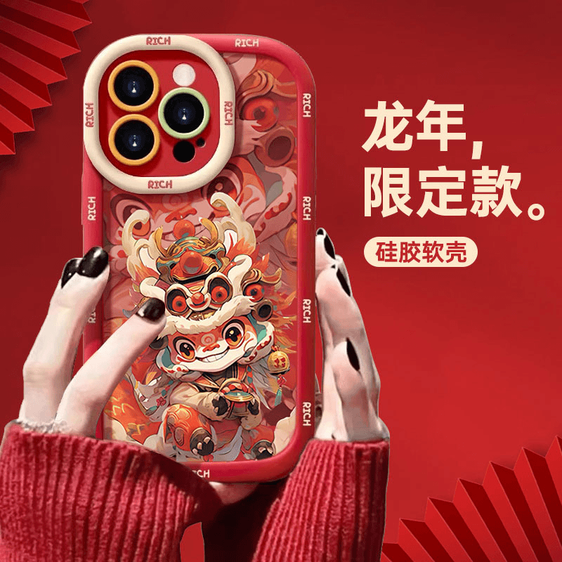 龙年新年舞狮适用iphone15/13苹果14手机壳华为vivo小米oppo软套