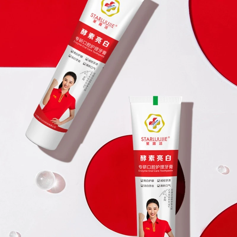 【专属福利】STARLUUJIE/星露洁 清新多效护龈温和酵素亮白牙膏