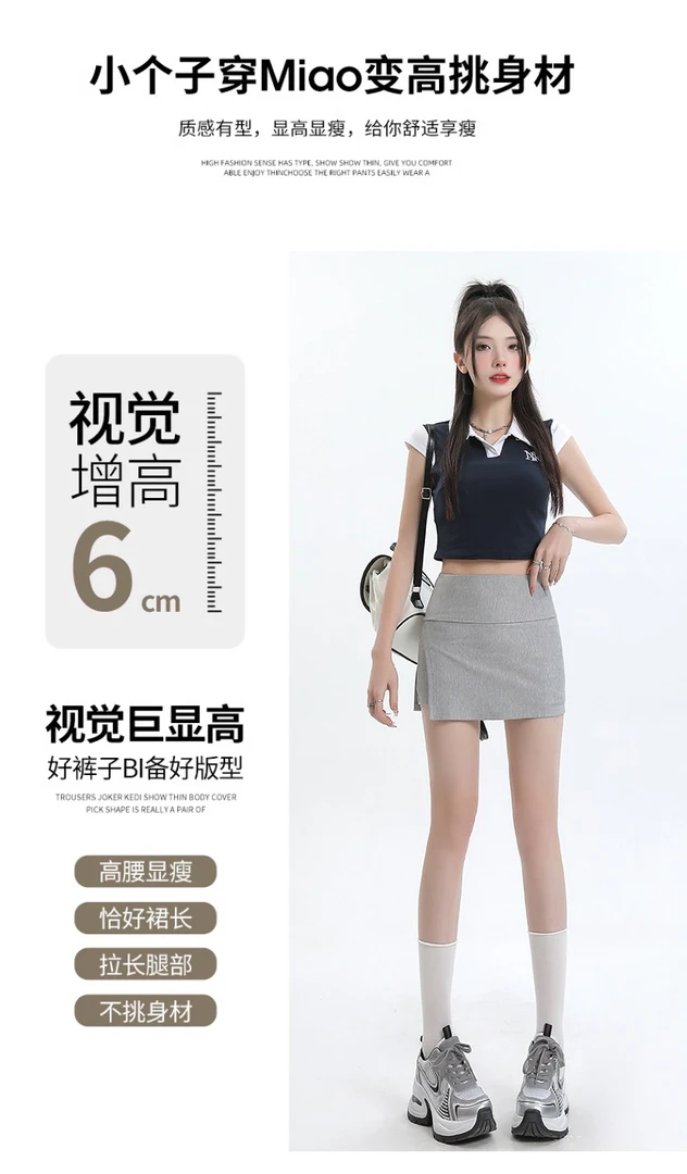 实拍 2024新款包臀宽腰开叉瑜伽裙裤防走光美式设计感a字运动短裙