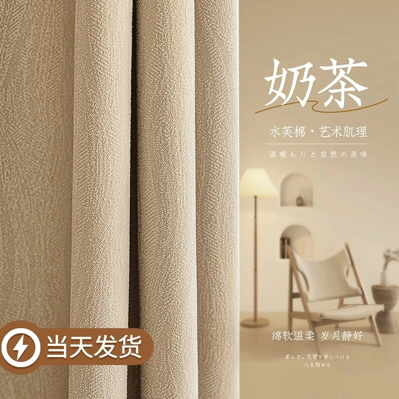 窗帘全遮光卧室超强隔音免打孔安装2022新款遮阳客厅轻奢杆一整套