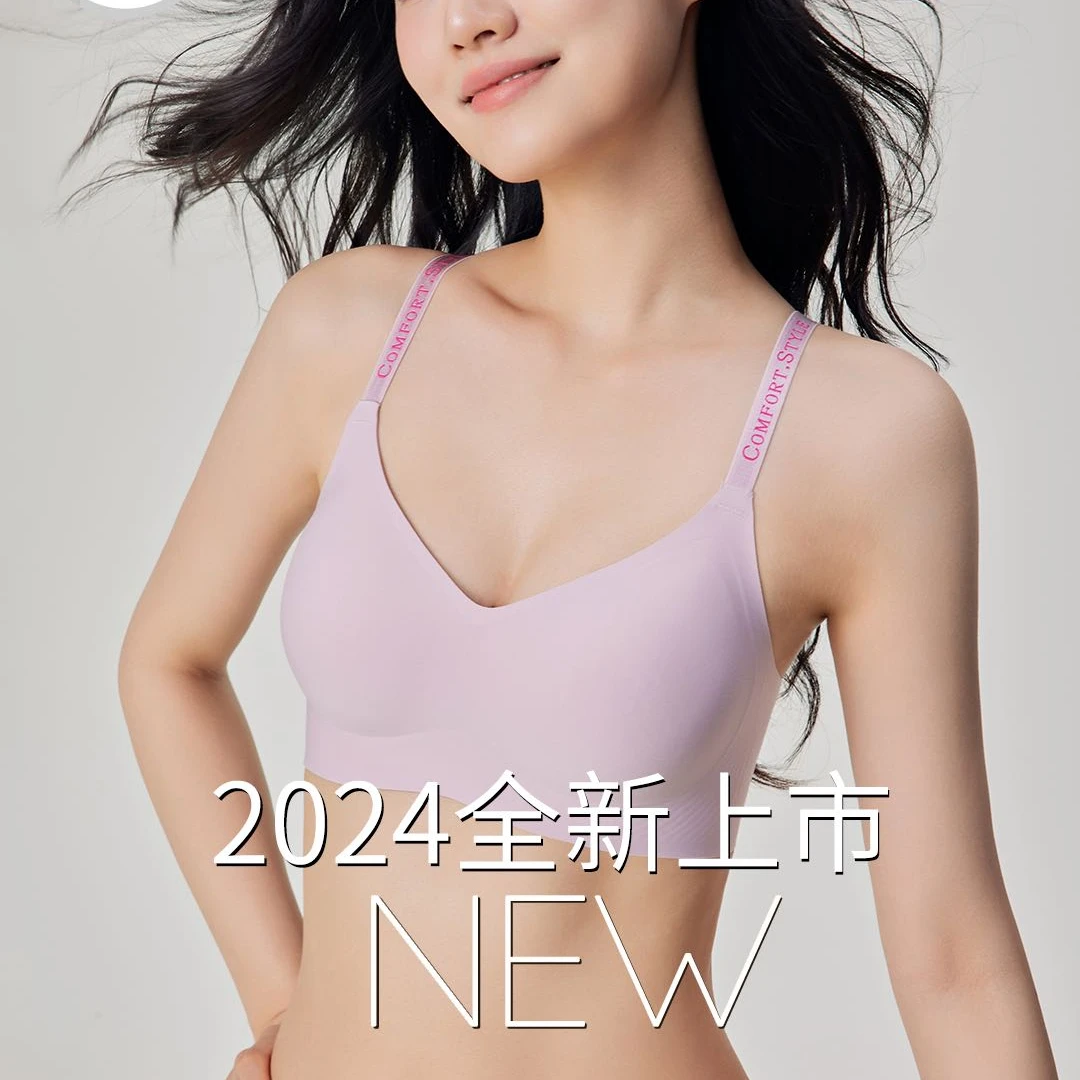 内衣舒适美背聚拢薄款小胸无痕运动内衣舒适薄款小胸无痕