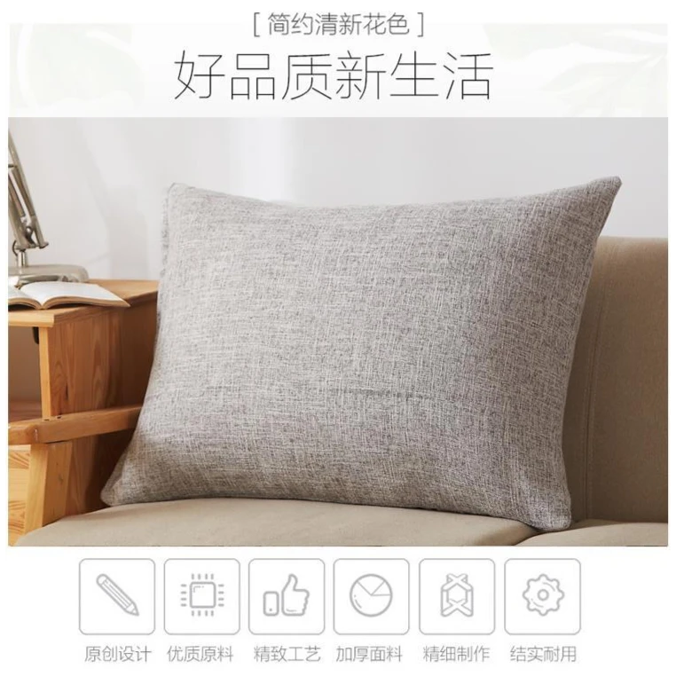 简约纯色棉麻靠背垫家用正方形大号加厚靠垫长方形靠枕沙发抱枕套