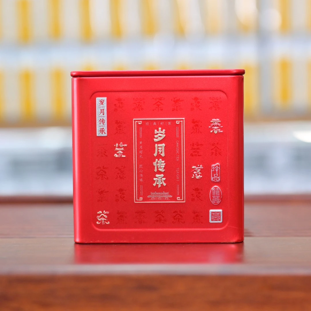 黎雾岁月传承单芽金骏眉100g