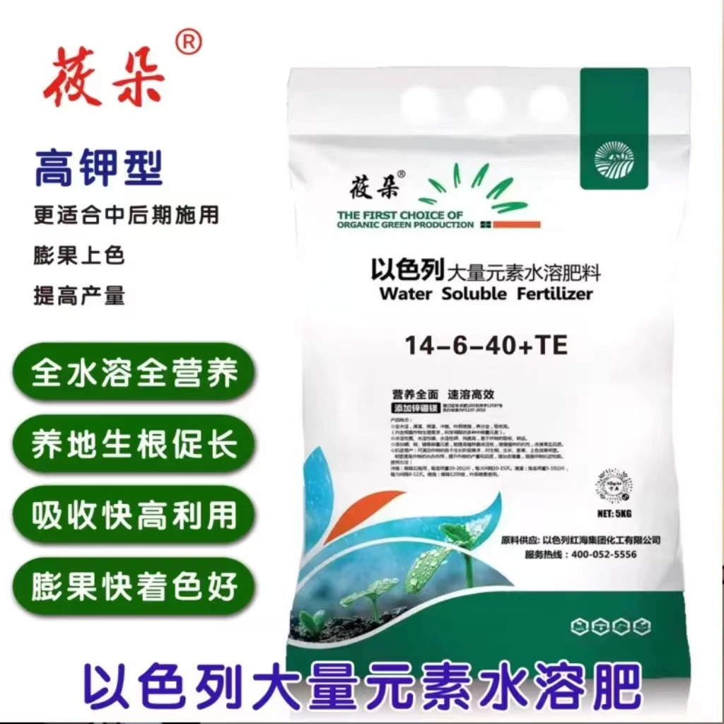大量元素水溶肥绿色环保高效全水溶易吸收无残留适用于各种农作物