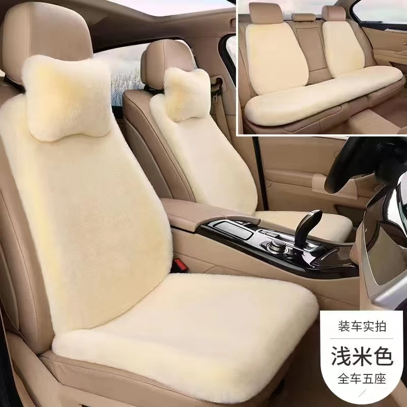 冬季兔毛绒汽车坐垫